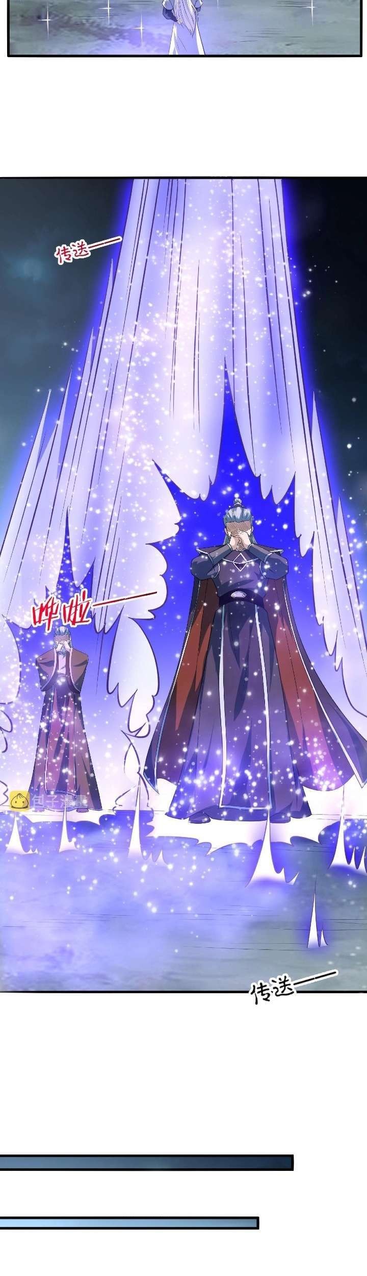Return of the Invincible Patriarch Chapter 50 - halaman 27