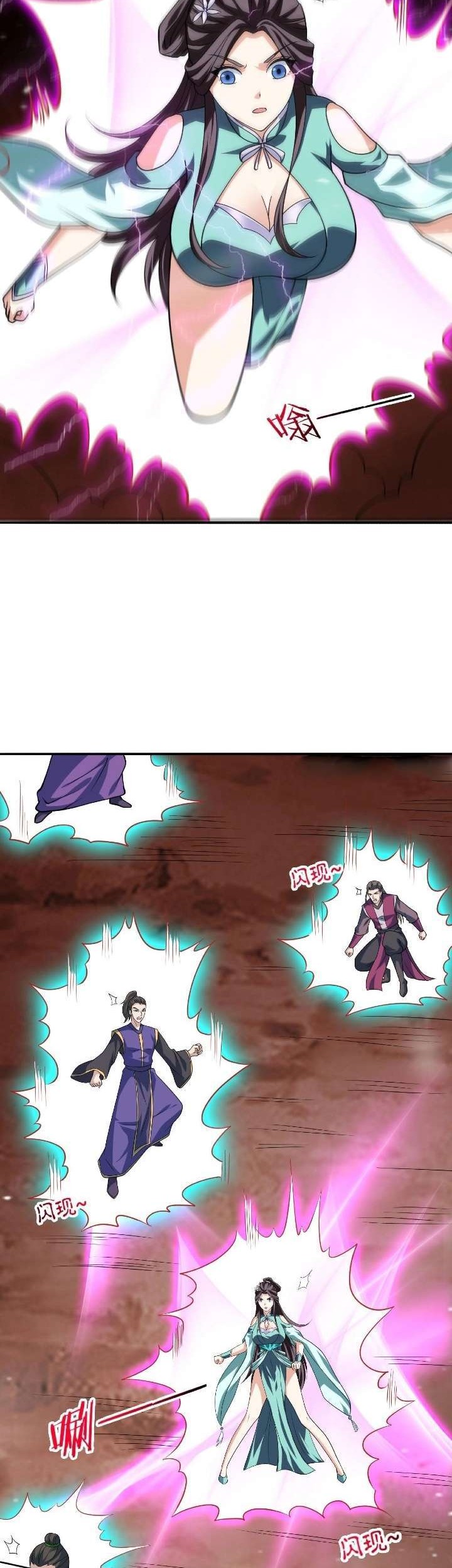 Return of the Invincible Patriarch Chapter 51 - halaman 32