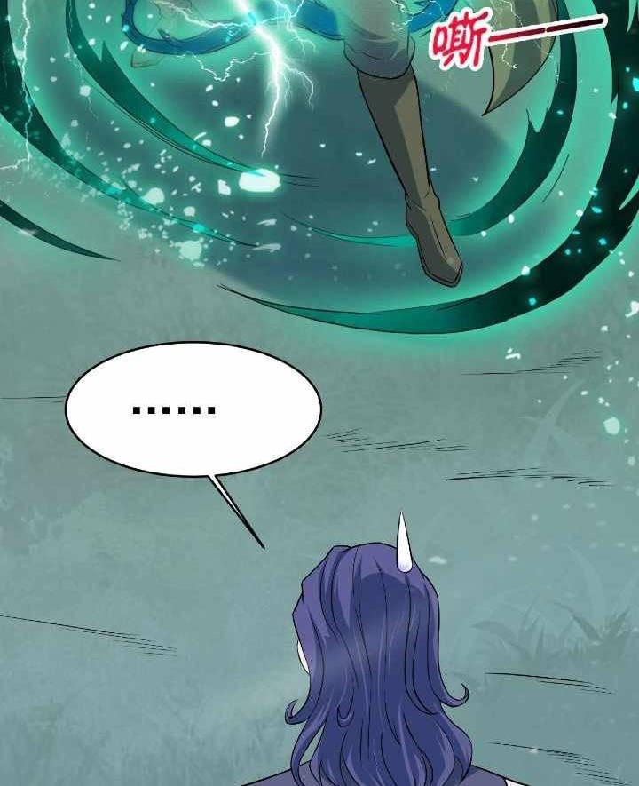 Return of the Invincible Patriarch Chapter 55 - halaman 23