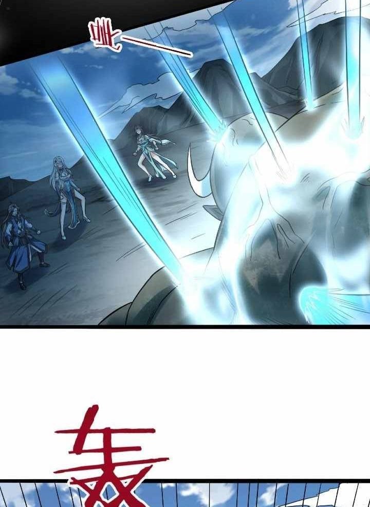 Return of the Invincible Patriarch Chapter 59 - halaman 11