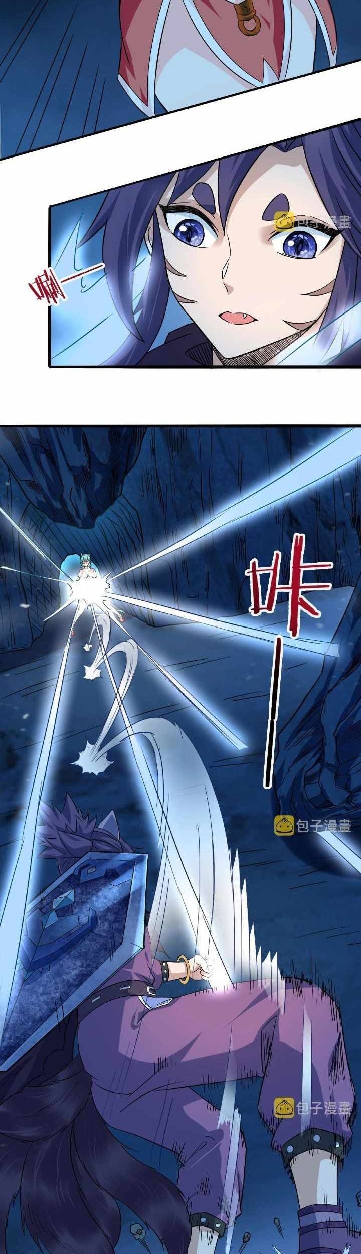 Return of the Invincible Patriarch Chapter 60 - halaman 15