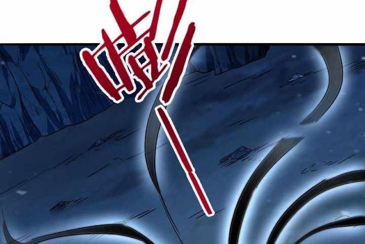Return of the Invincible Patriarch Chapter 60 - halaman 23