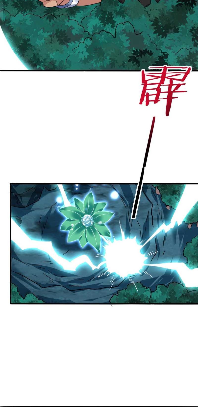 Return of the Invincible Patriarch Chapter 61 - halaman 29