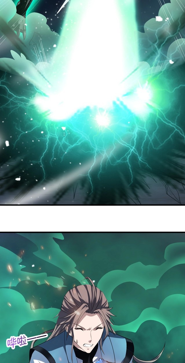 Return of the Invincible Patriarch Chapter 7 - halaman 20