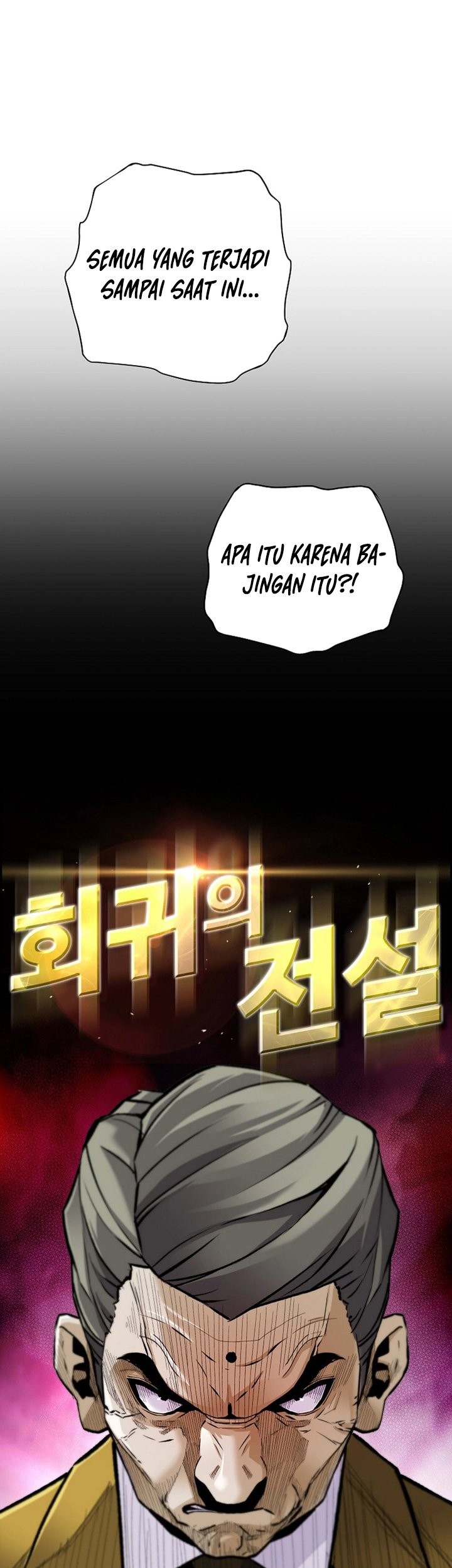 Return of the Legend Chapter 102 - halaman 2
