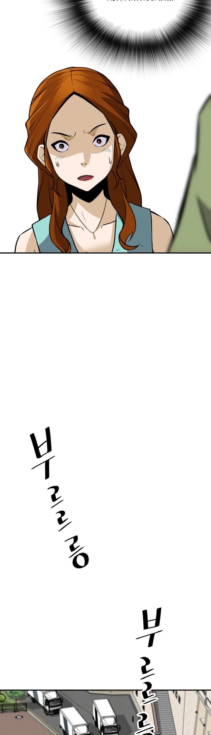 Return of the Legend Chapter 102 - halaman 34