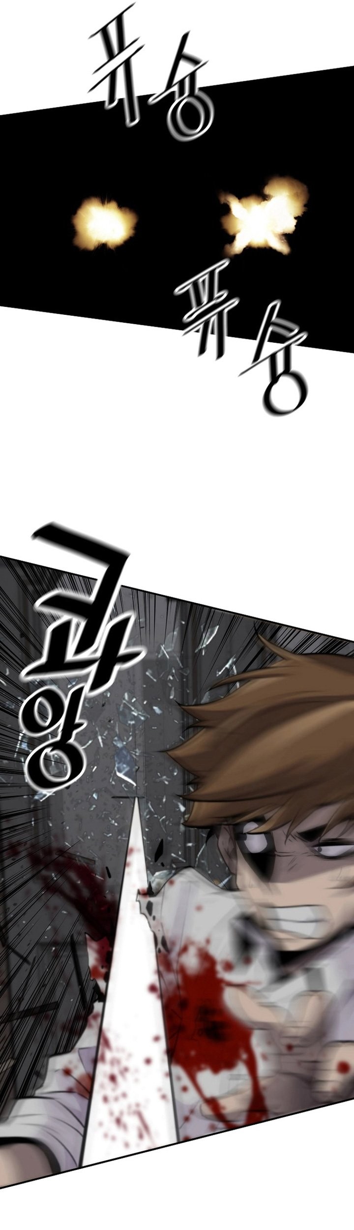 Return of the Legend Chapter 103 - halaman 11