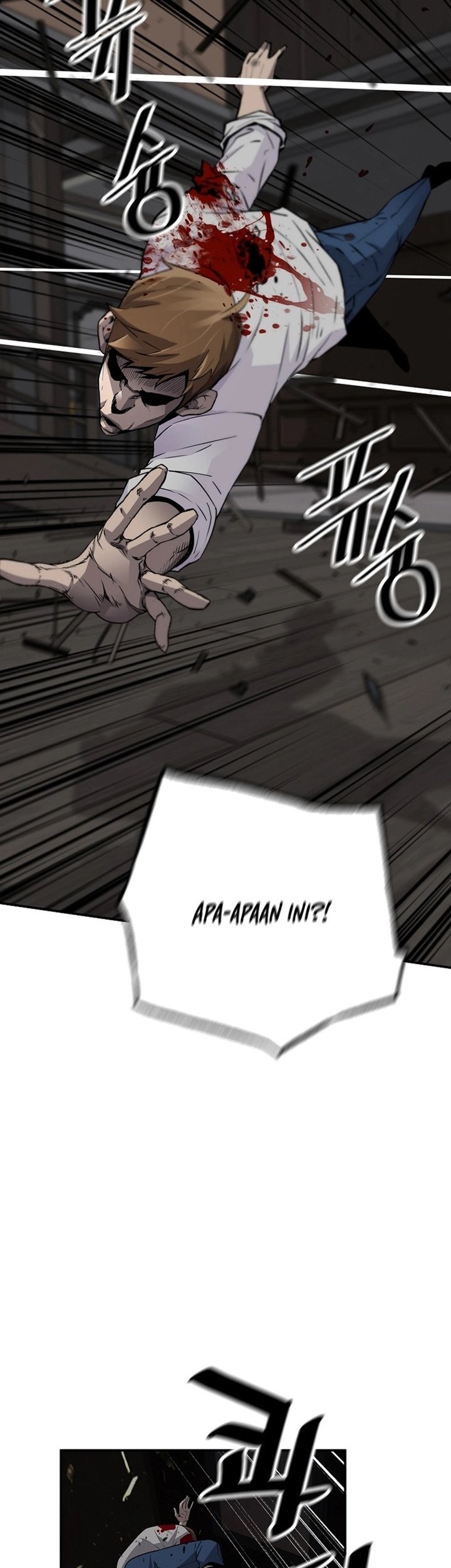 Return of the Legend Chapter 103 - halaman 13