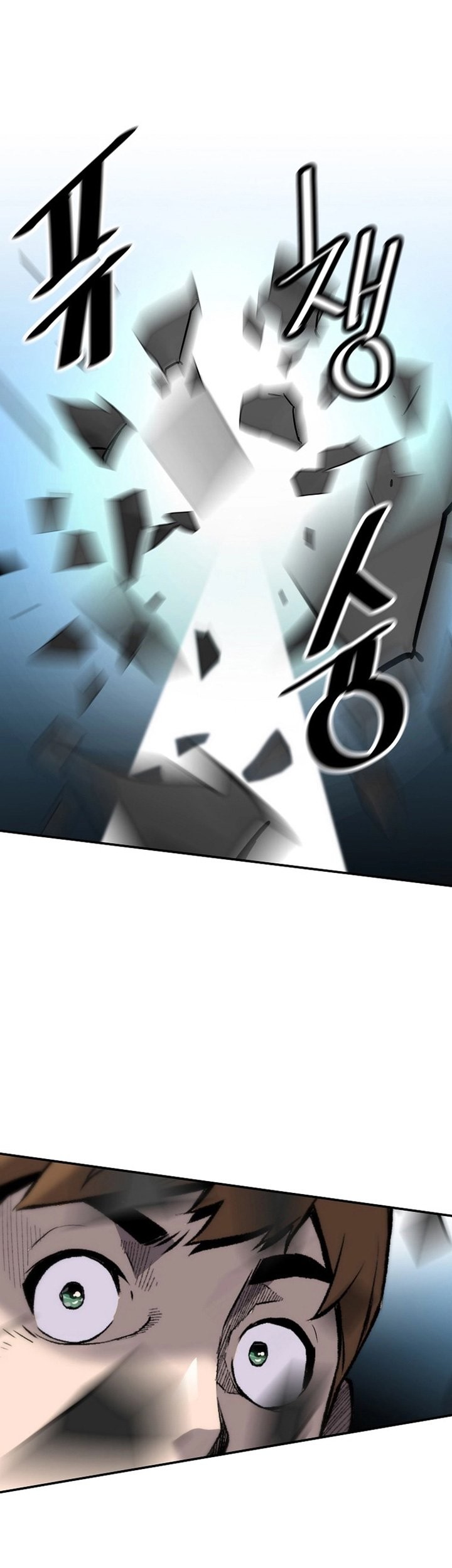 Return of the Legend Chapter 103 - halaman 21