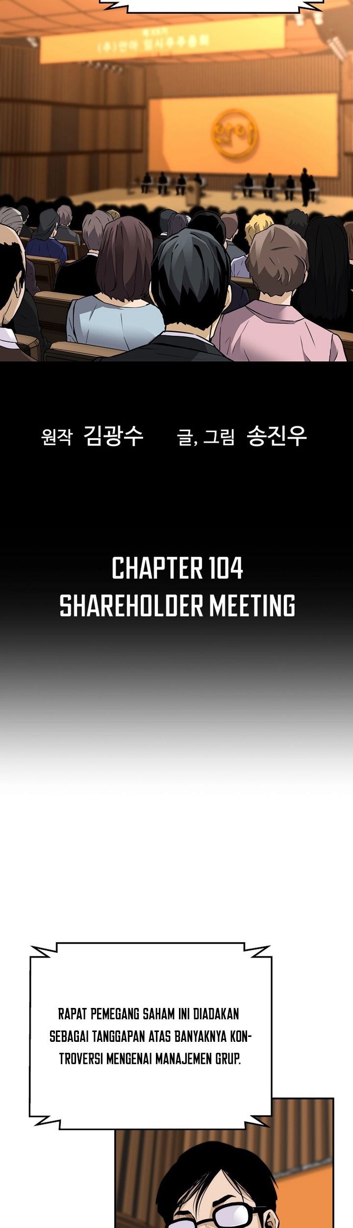 Return of the Legend Chapter 104 - halaman 6