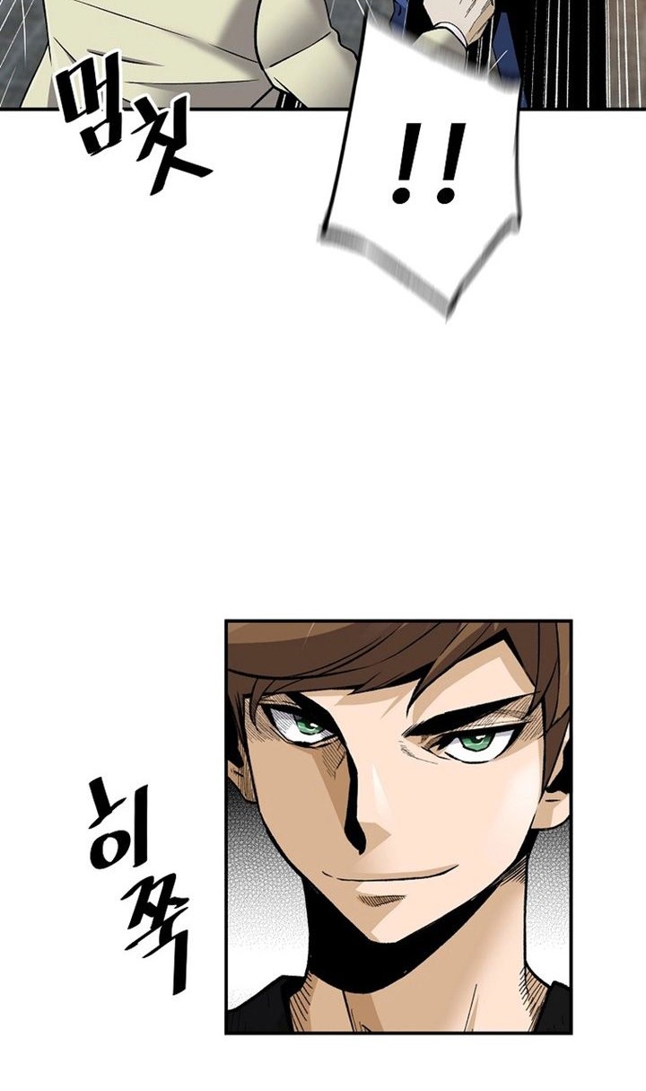 Return of the Legend Chapter 105 - halaman 37