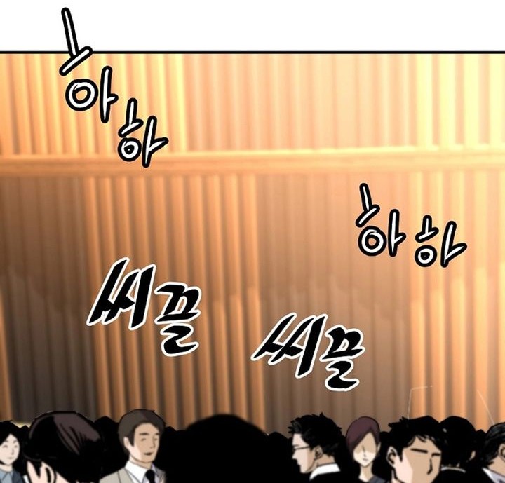Return of the Legend Chapter 105 - halaman 59