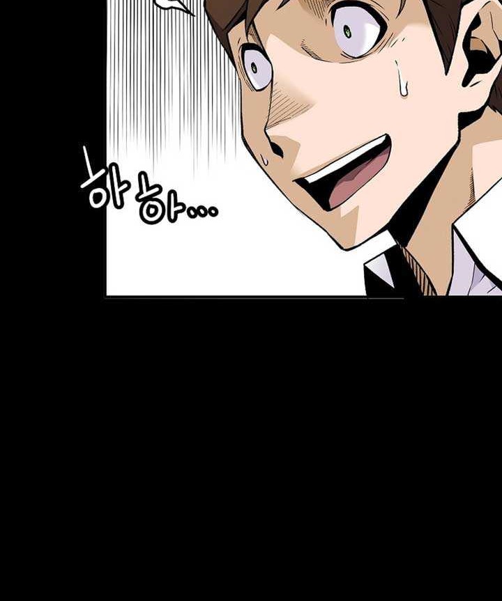 Return of the Legend Chapter 106 - halaman 17