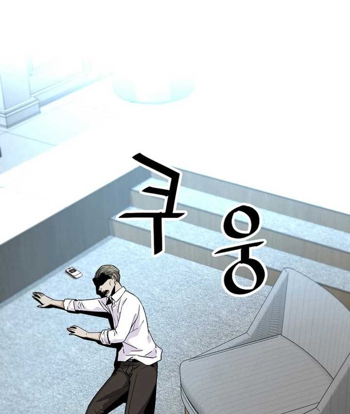 Return of the Legend Chapter 106 - halaman 59