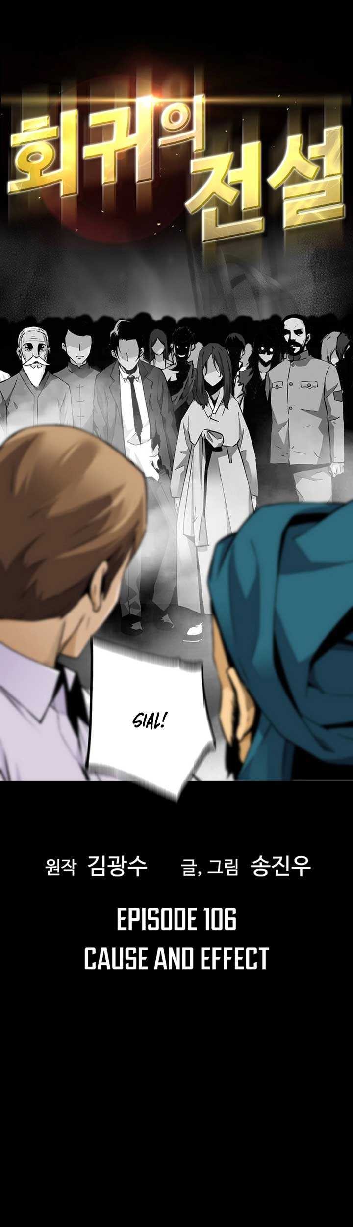 Return of the Legend Chapter 106 - halaman 6