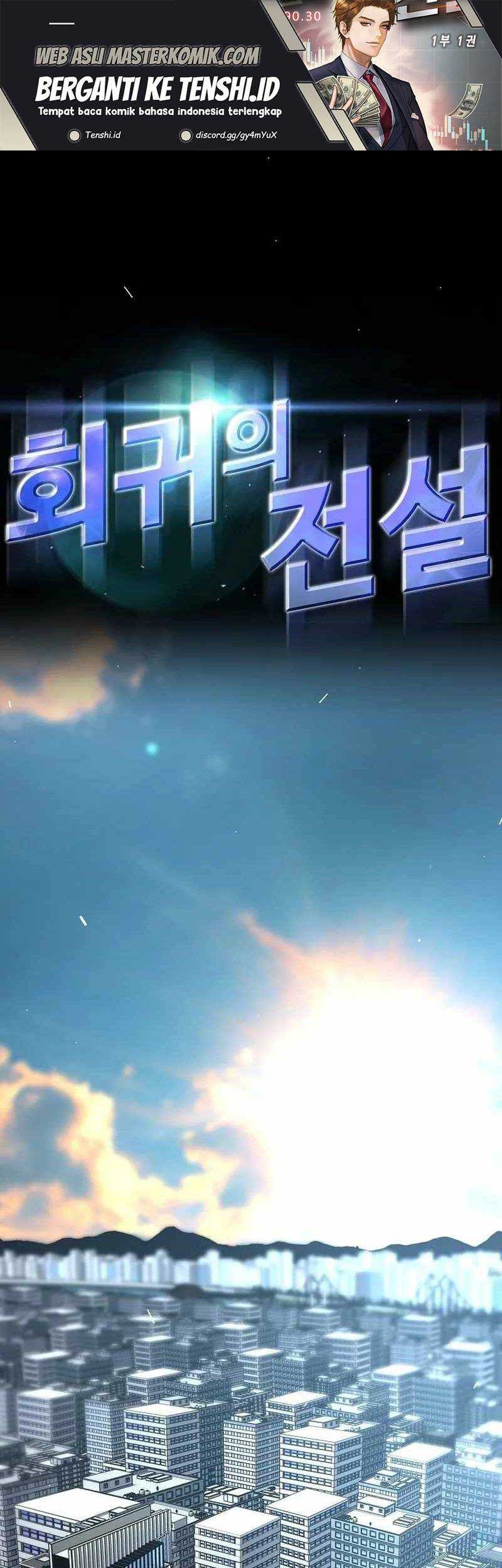 Return of the Legend Chapter 109 - halaman 2