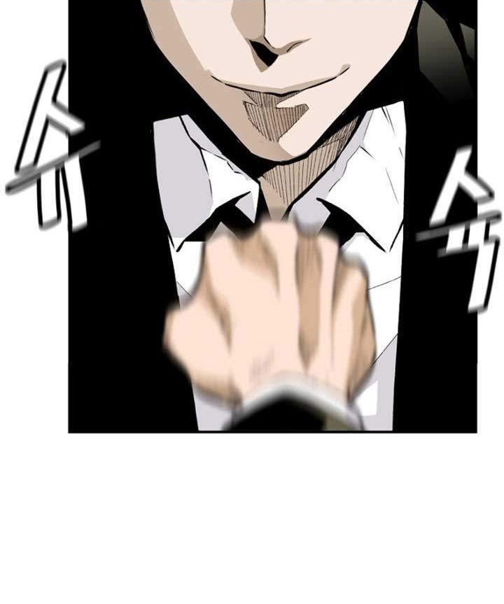 Return of the Legend Chapter 11 - halaman 17