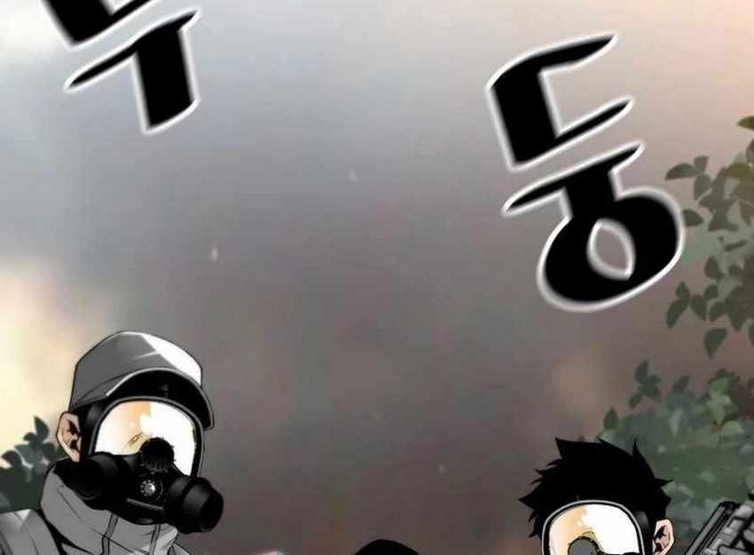 Return of the Legend Chapter 113 - halaman 61
