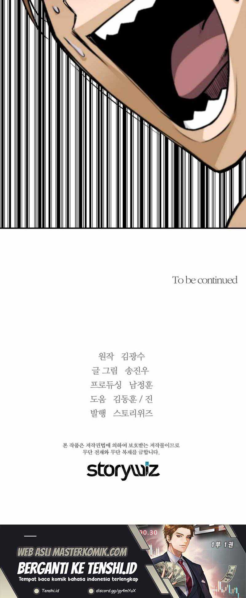 Return of the Legend Chapter 116 - halaman 54