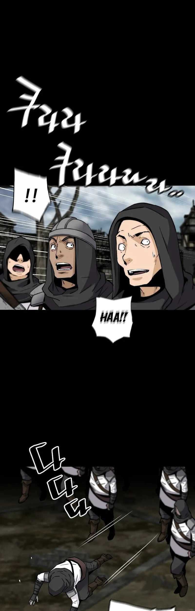 Return of the Legend Chapter 117 - halaman 36