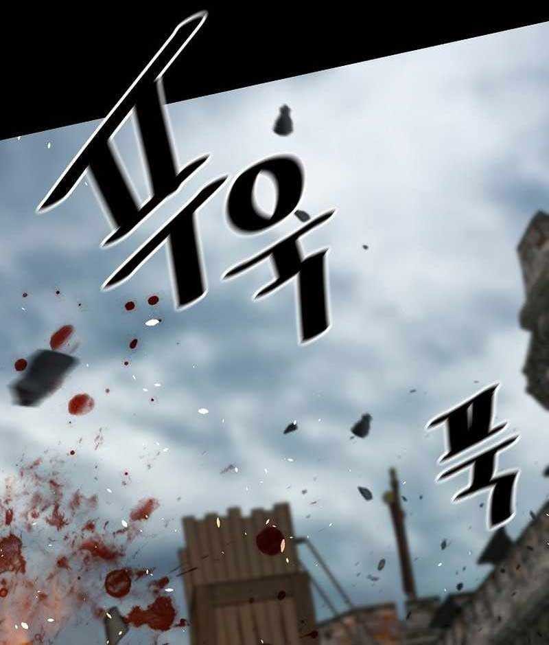 Return of the Legend Chapter 121 - halaman 42