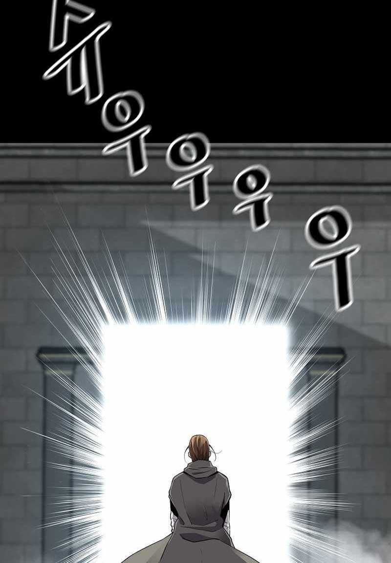 Return of the Legend Chapter 122 - halaman 37