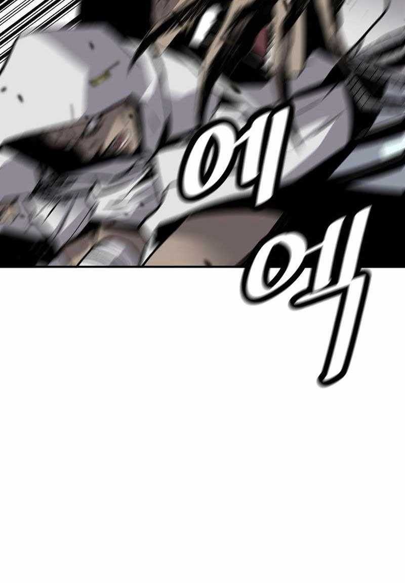 Return of the Legend Chapter 122 - halaman 42
