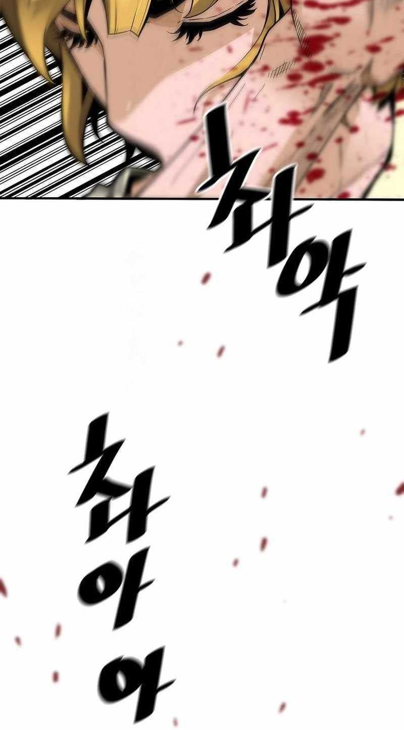 Return of the Legend Chapter 122 - halaman 47
