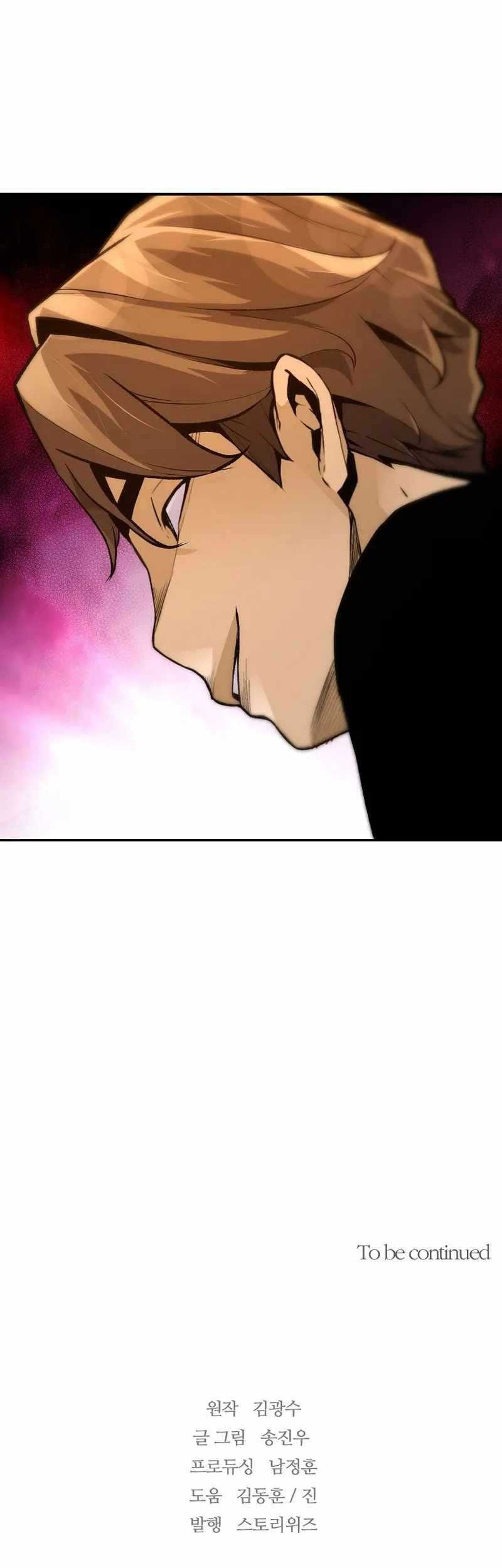 Return of the Legend Chapter 123 - halaman 65