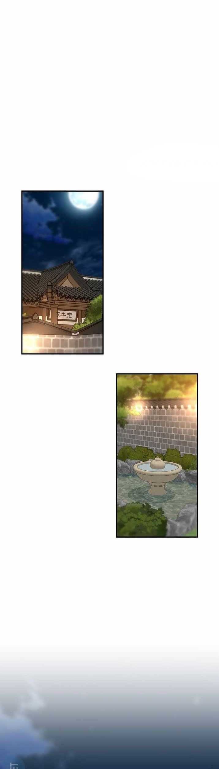 Return of the Legend Chapter 125 - halaman 19