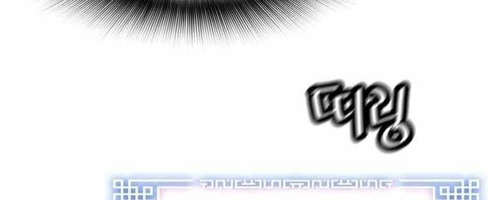 Return of the Legend Chapter 125 - halaman 51