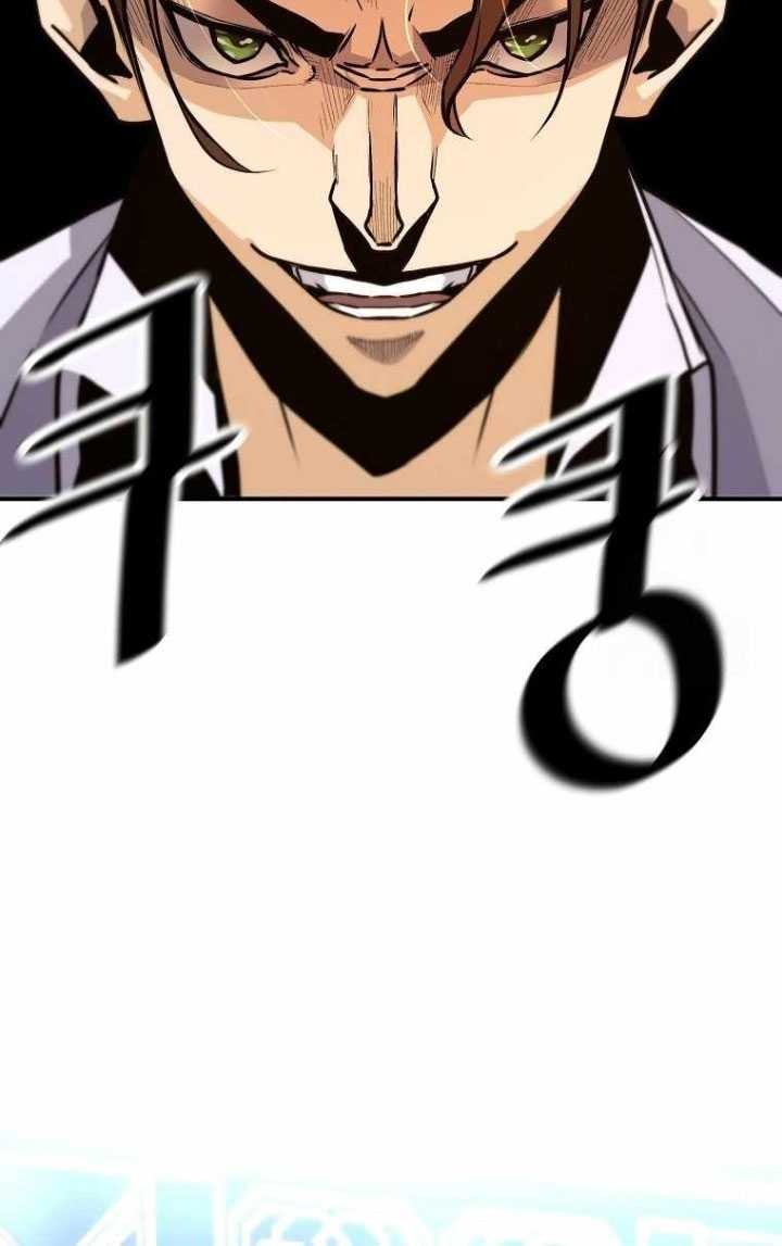 Return of the Legend Chapter 129 - halaman 26