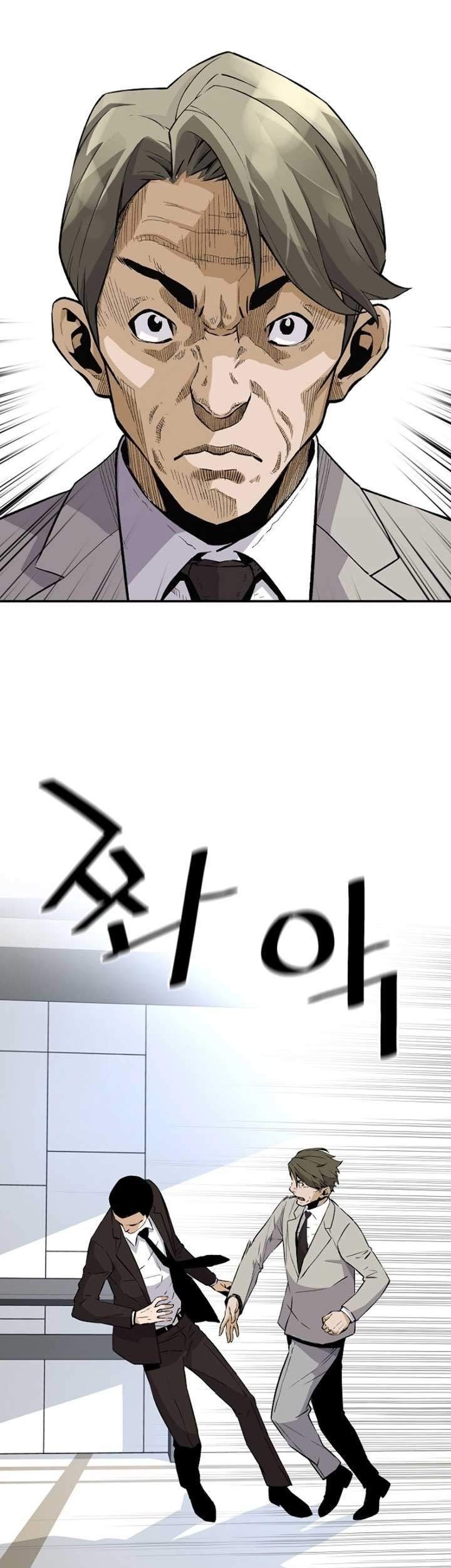 Return of the Legend Chapter 13 - halaman 43