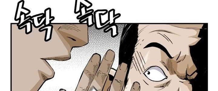 Return of the Legend Chapter 13 - halaman 61