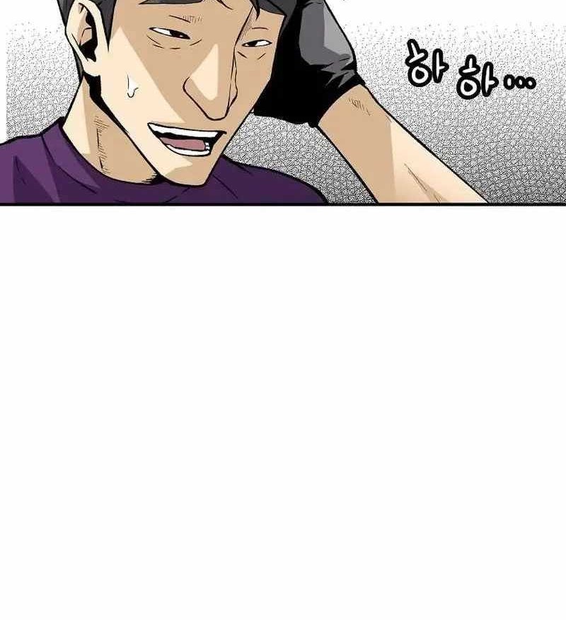 Return of the Legend Chapter 136 - halaman 37