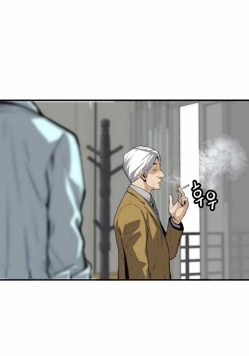 Return of the Legend Chapter 138 - halaman 61