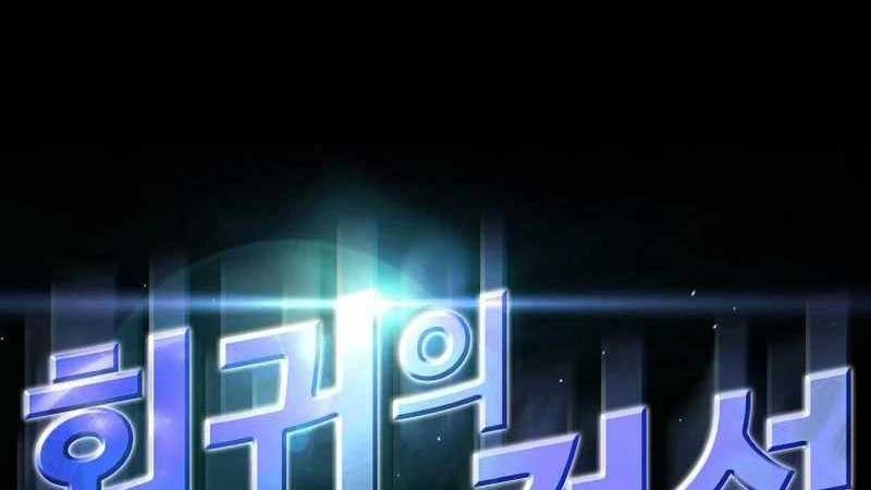 Return of the Legend Chapter 139 - halaman 5