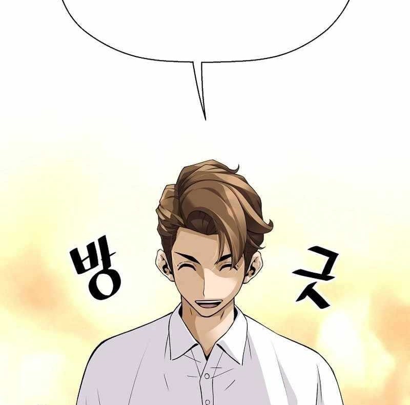 Return of the Legend Chapter 139 - halaman 57