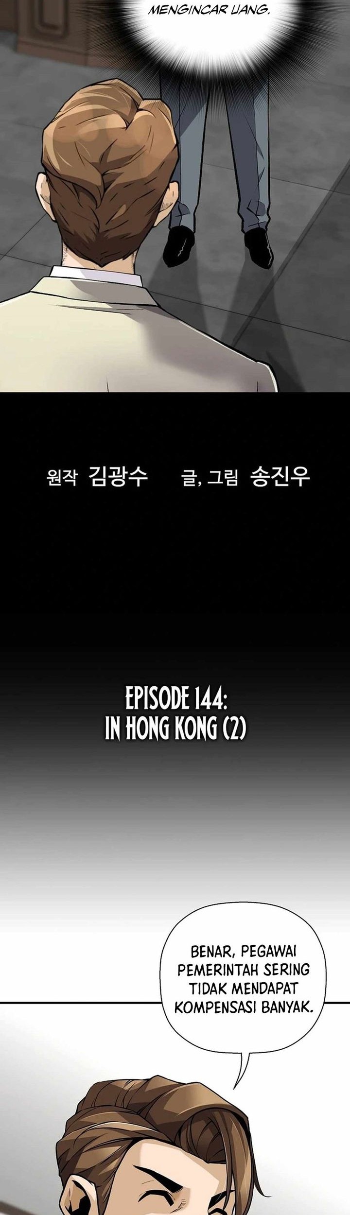 Return of the Legend Chapter 144 - halaman 2