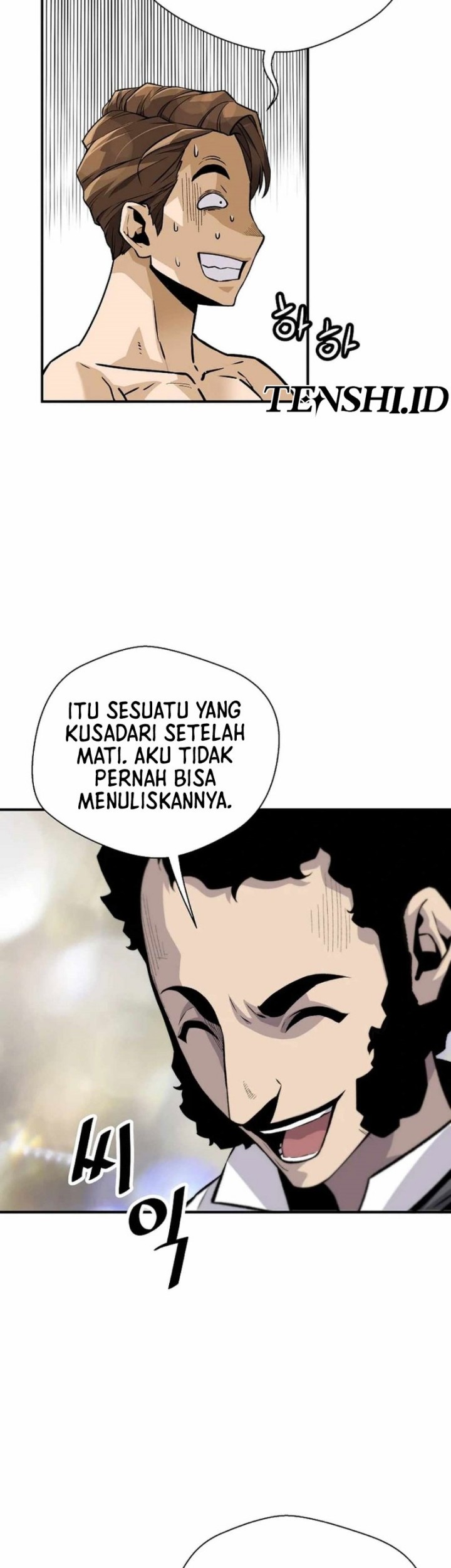 Return of the Legend Chapter 149 - halaman 24