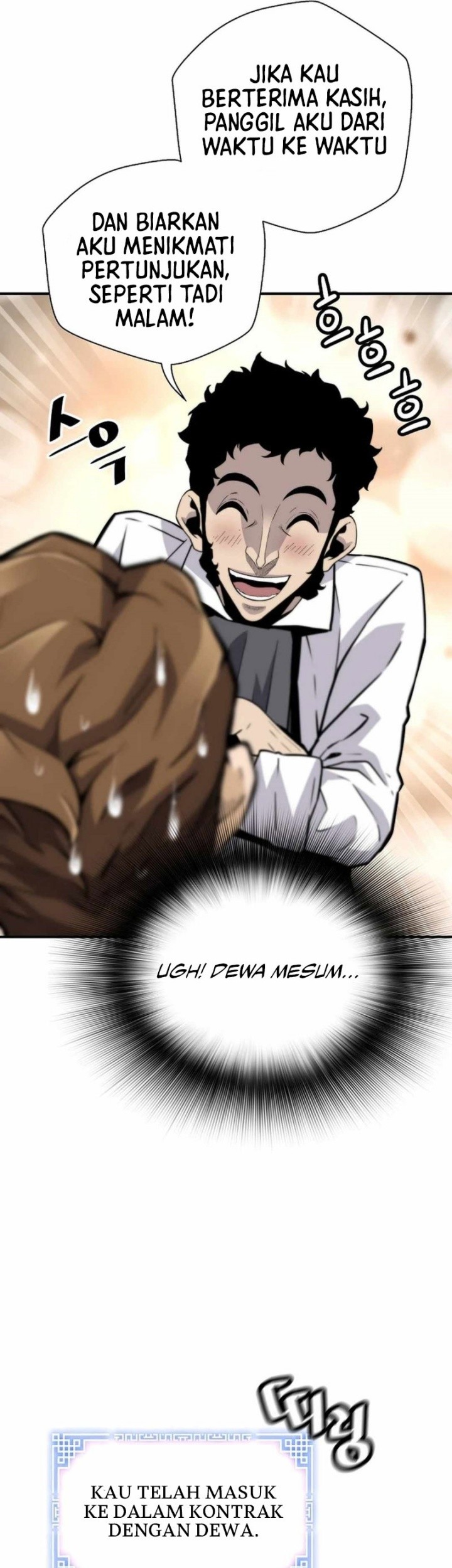 Return of the Legend Chapter 149 - halaman 26