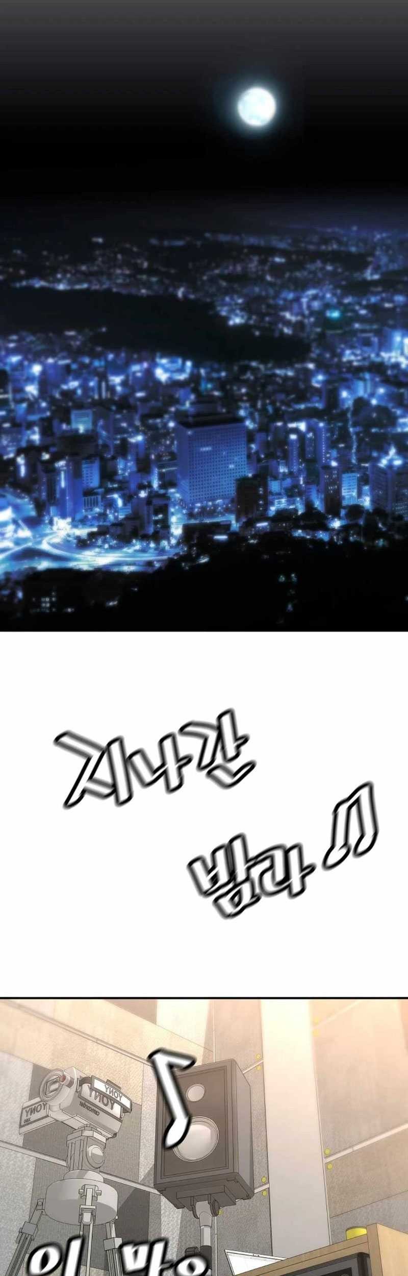Return of the Legend Chapter 155 - halaman 23