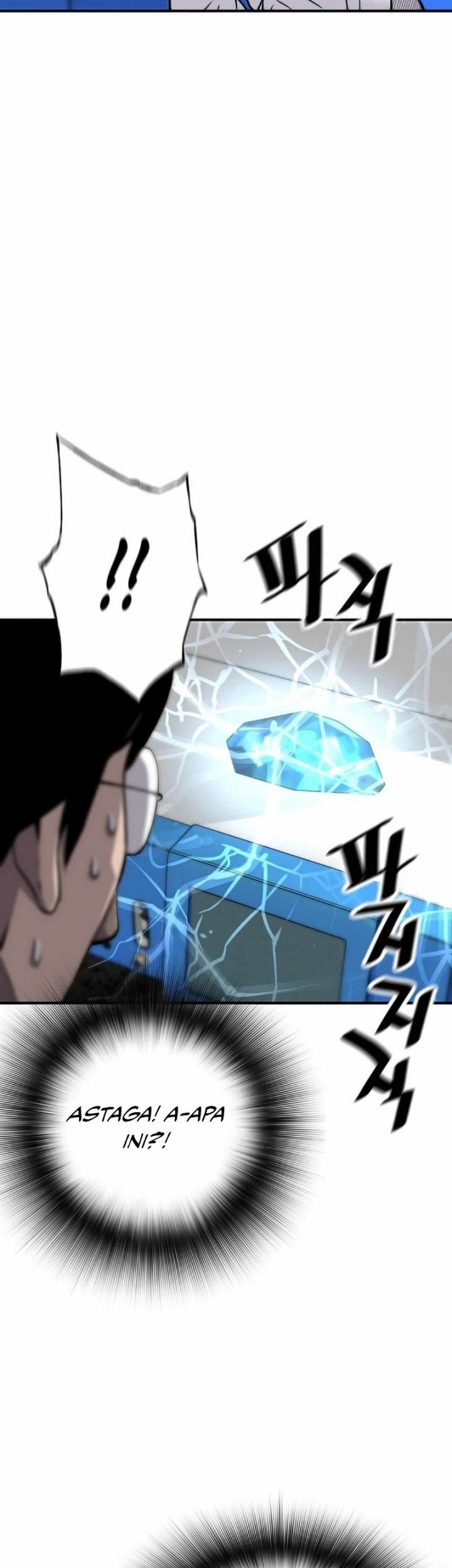 Return of the Legend Chapter 158 - halaman 42