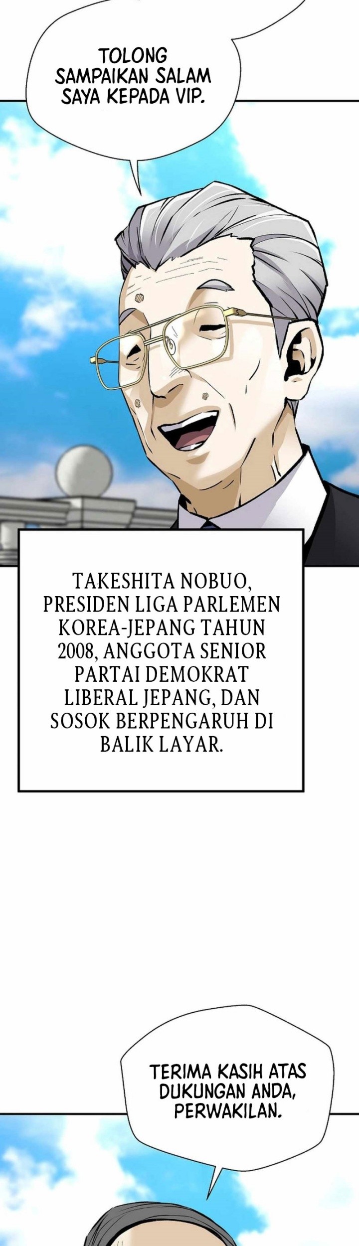 Return of the Legend Chapter 160 - halaman 22