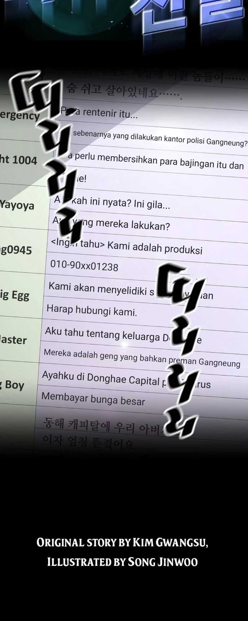 Return of the Legend Chapter 166 - halaman 7