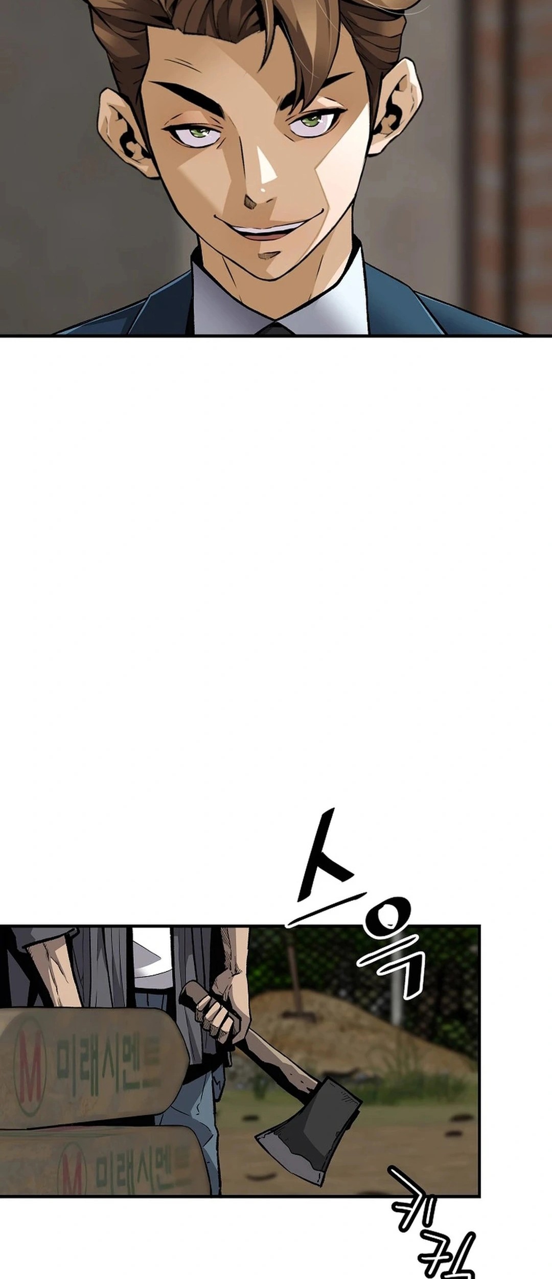 Return of the Legend Chapter 167 - halaman 10