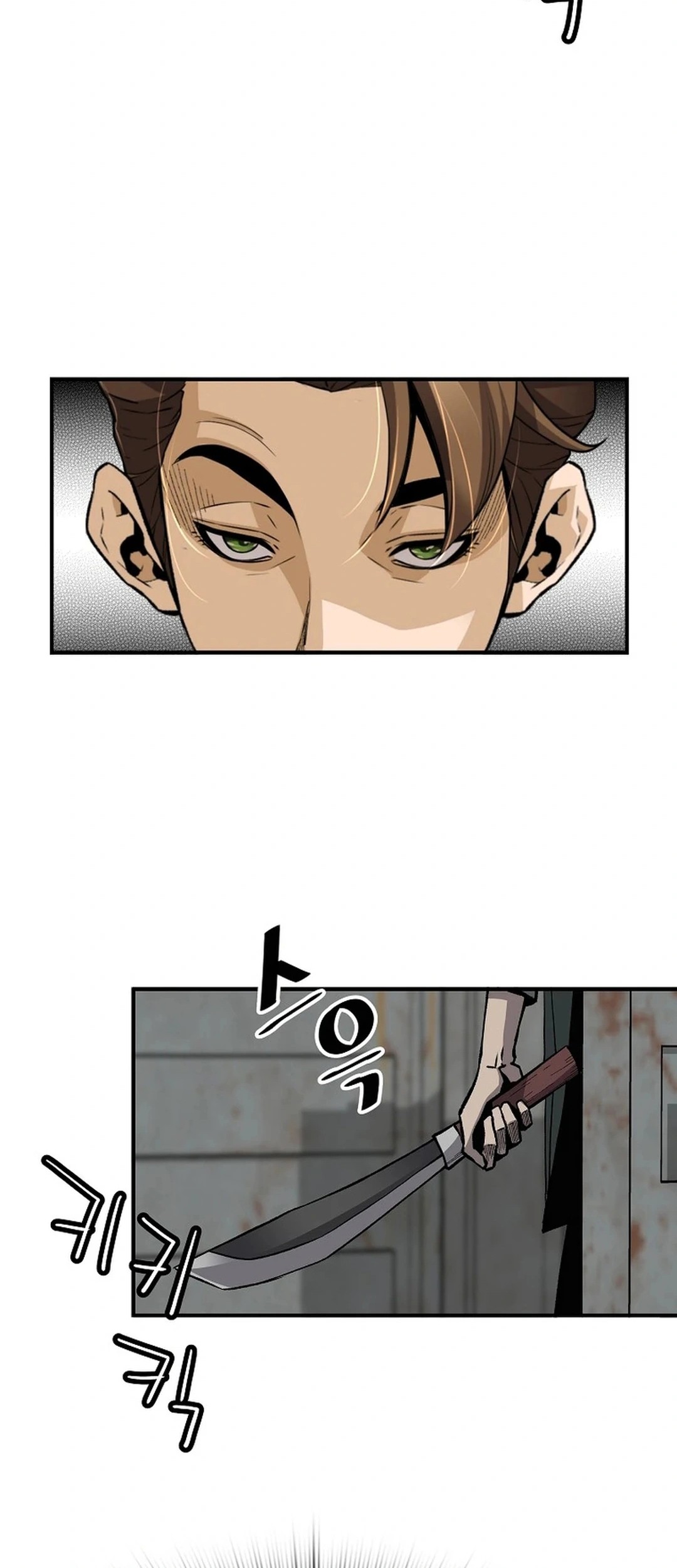 Return of the Legend Chapter 167 - halaman 11