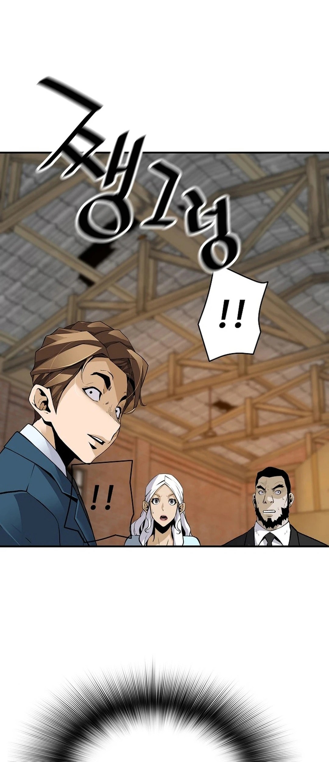 Return of the Legend Chapter 167 - halaman 2