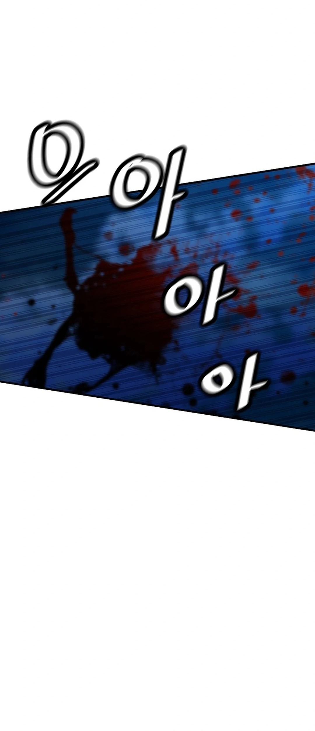Return of the Legend Chapter 167 - halaman 27