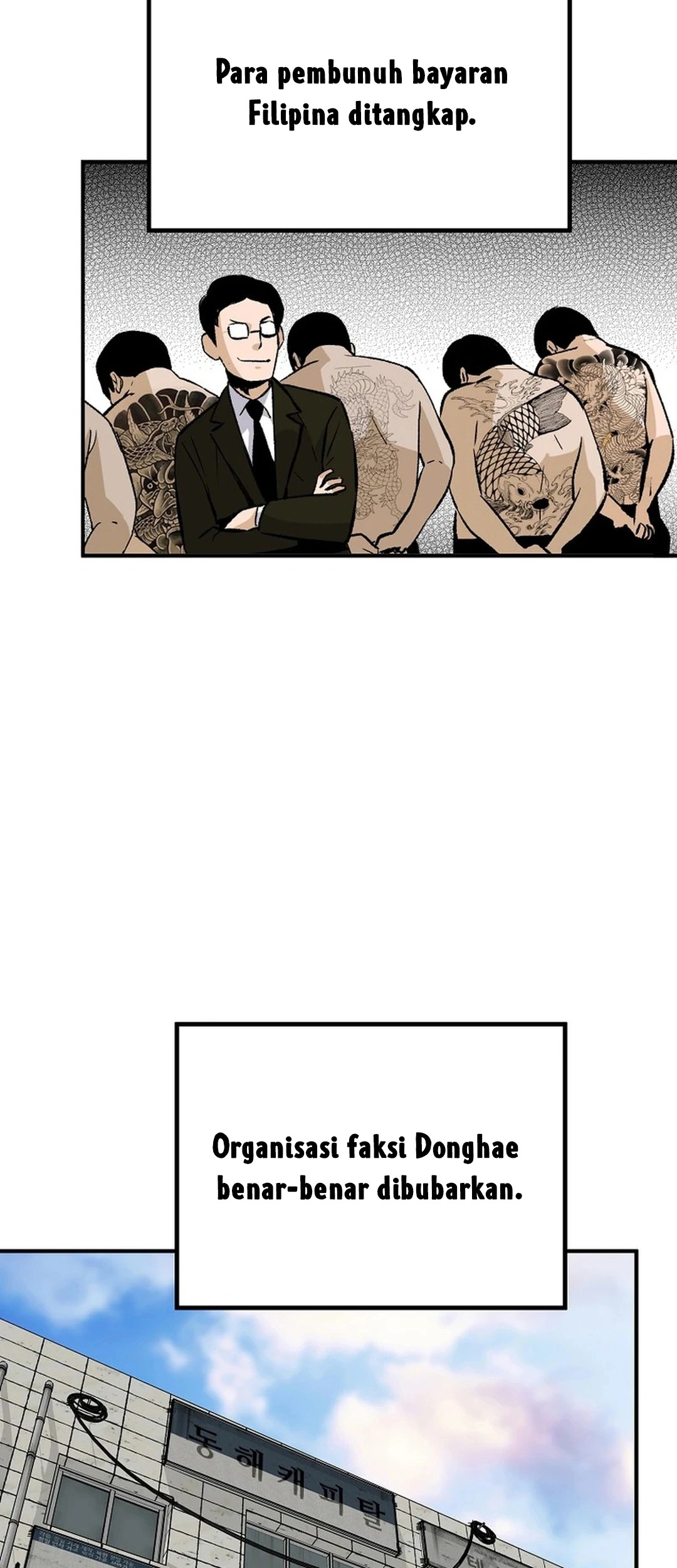 Return of the Legend Chapter 167 - halaman 70